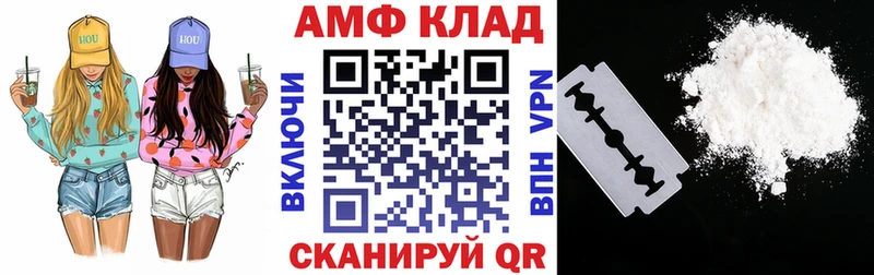 закладки  Кыштым  Амфетамин 97% 