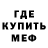 Amphetamine Розовый crazycatlady39