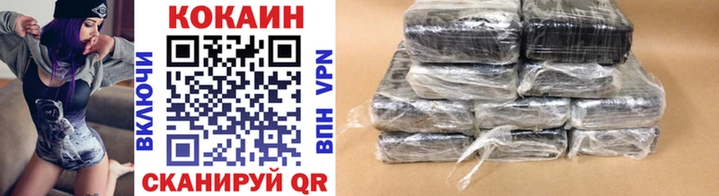 купить наркотик  Кыштым  COCAIN FishScale 