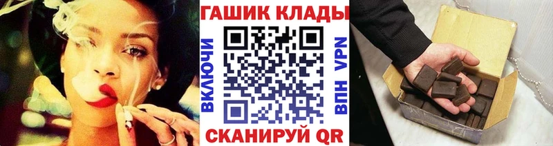 ГАШ Cannabis  Кыштым 