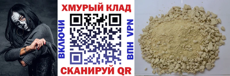 ГЕРОИН белый  где купить   Кыштым 