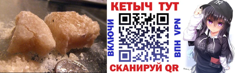 Кетамин VHQ Кыштым