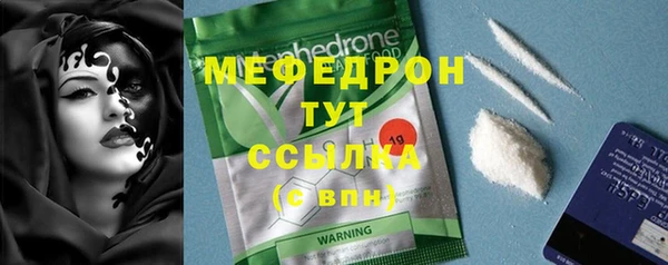 трава Беломорск