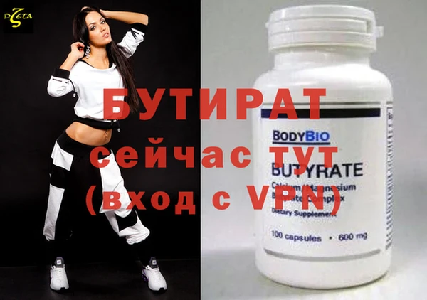 экстази Белоозёрский