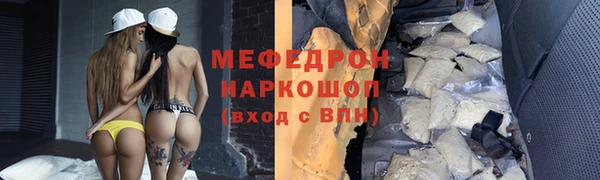 трава Беломорск