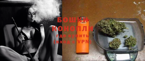трава Беломорск