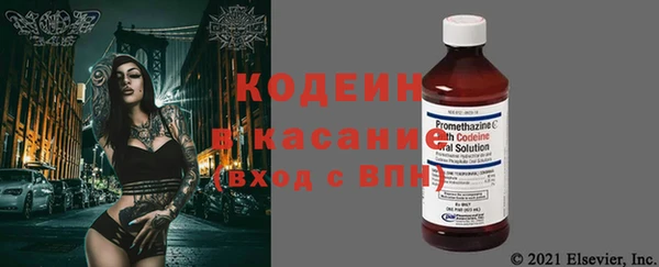 трава Беломорск