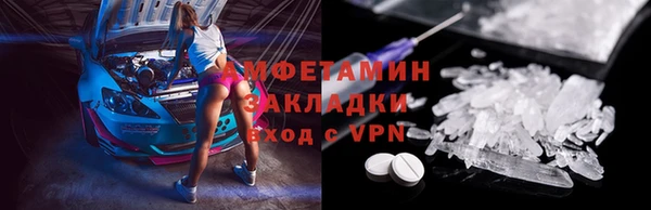 экстази Белоозёрский