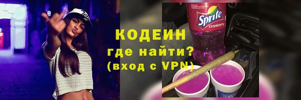 мяу мяу мука Белокуриха