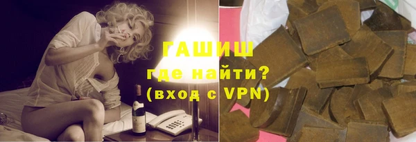 мяу мяу мука Белокуриха