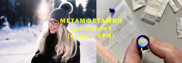 мяу мяу мука Белокуриха