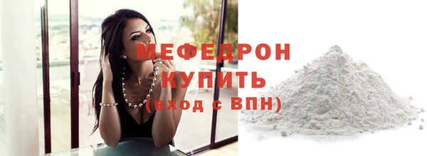 мяу мяу мука Белокуриха