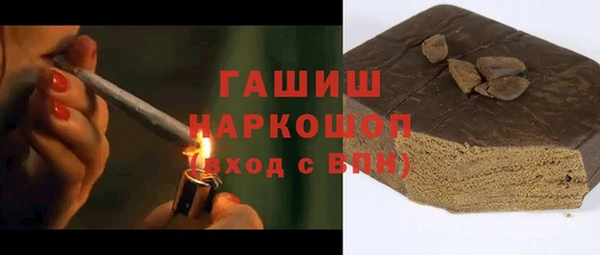 мяу мяу мука Белокуриха