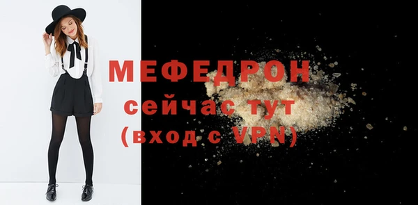 трава Беломорск