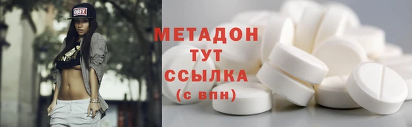 экстази Белоозёрский