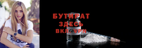 мяу мяу мука Белокуриха