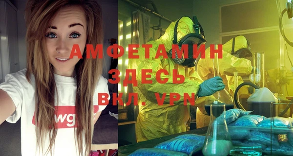 экстази Белоозёрский