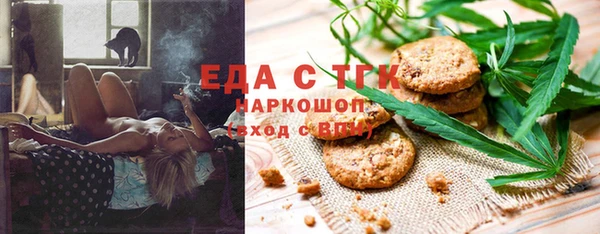 трава Беломорск