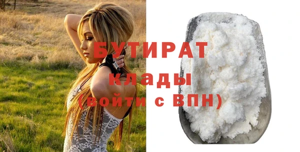 трава Беломорск