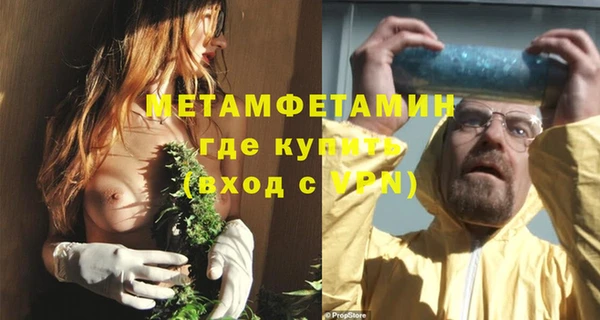 мяу мяу мука Белокуриха