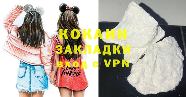 мяу мяу мука Белокуриха