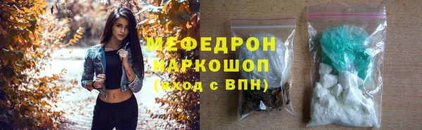 трава Беломорск