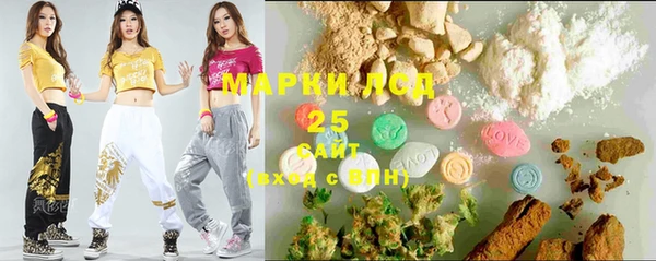 экстази Белоозёрский