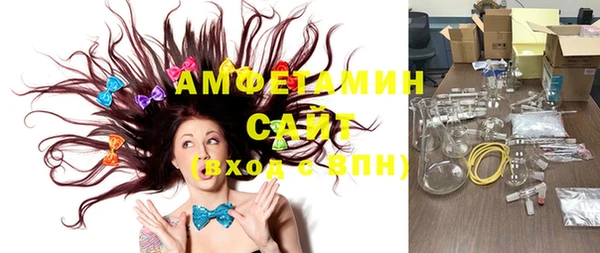 экстази Белоозёрский