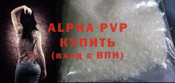 экстази Белоозёрский