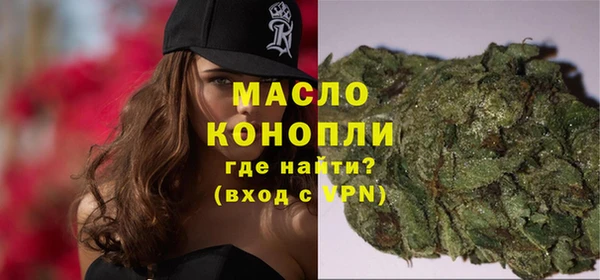 мяу мяу мука Белокуриха