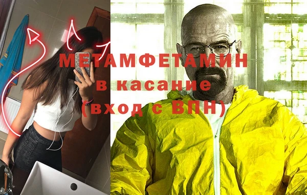 экстази Белоозёрский