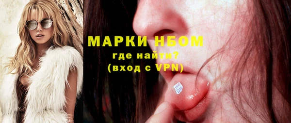 экстази Белоозёрский