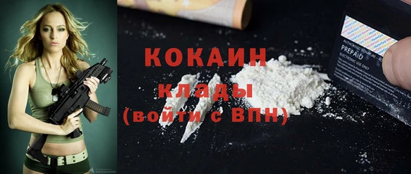 мяу мяу мука Белокуриха