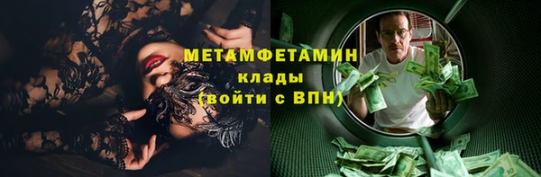 мяу мяу мука Белокуриха