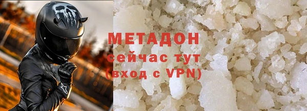 мяу мяу мука Белокуриха