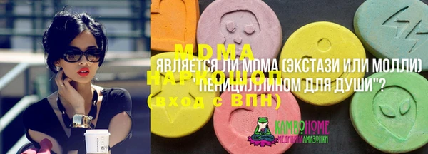 мяу мяу мука Белокуриха