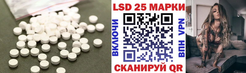 LSD-25 экстази кислота  закладки  Кыштым 