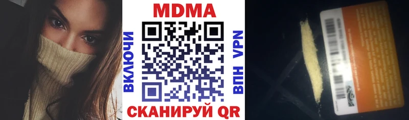 MDMA кристаллы  mega зеркало  Кыштым 