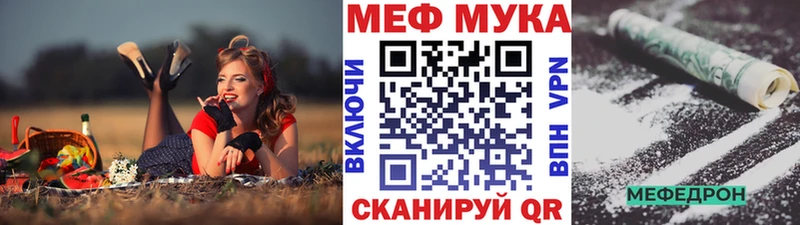 МЕФ 4 MMC  shop Telegram  Кыштым  кракен зеркало 