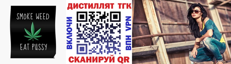как найти закладки  Кыштым  Дистиллят ТГК Wax 